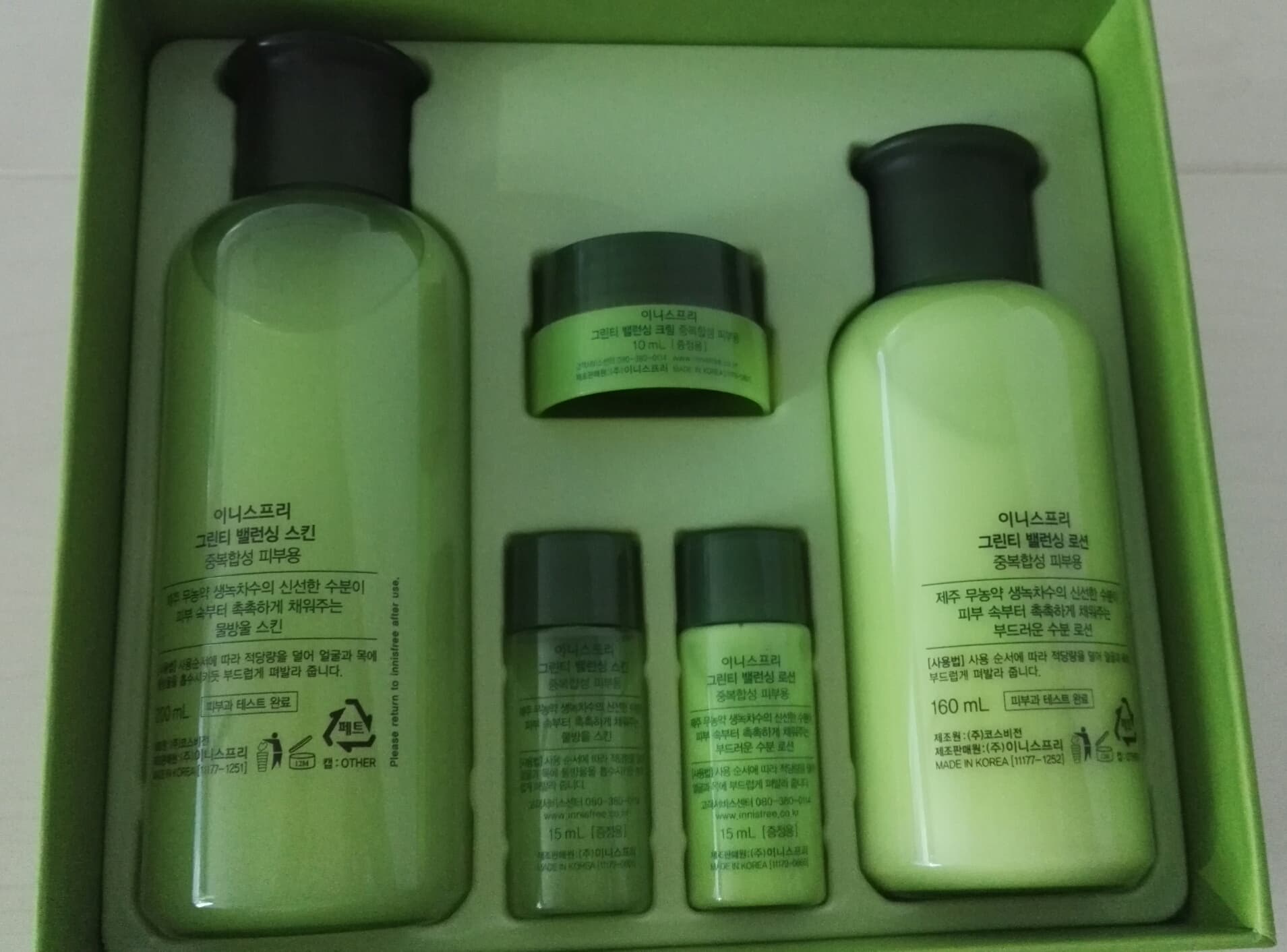 A box filled with Korean cosmetics products.