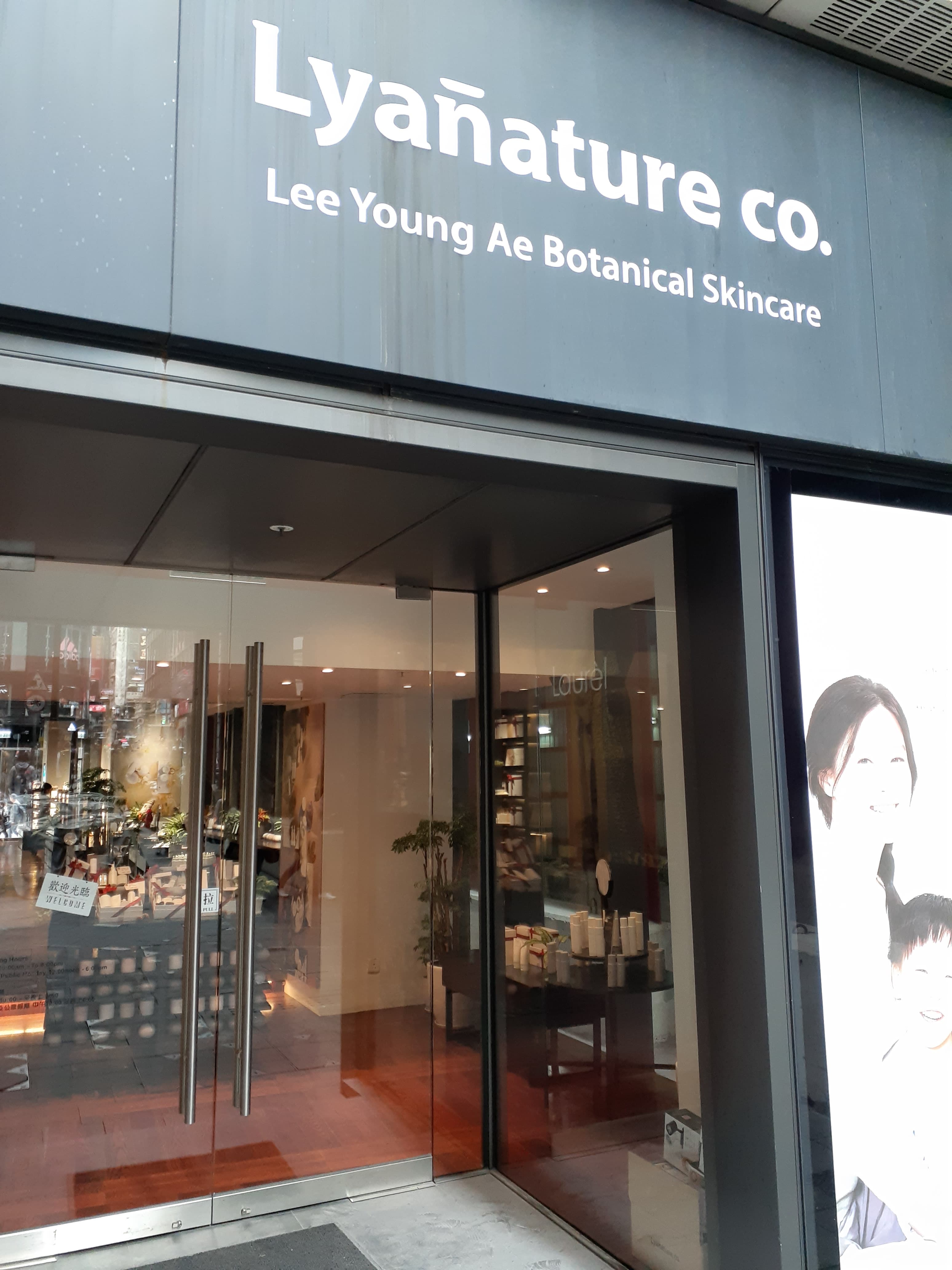 Lyanature botanical skincare storefront with tall illuminated signage.